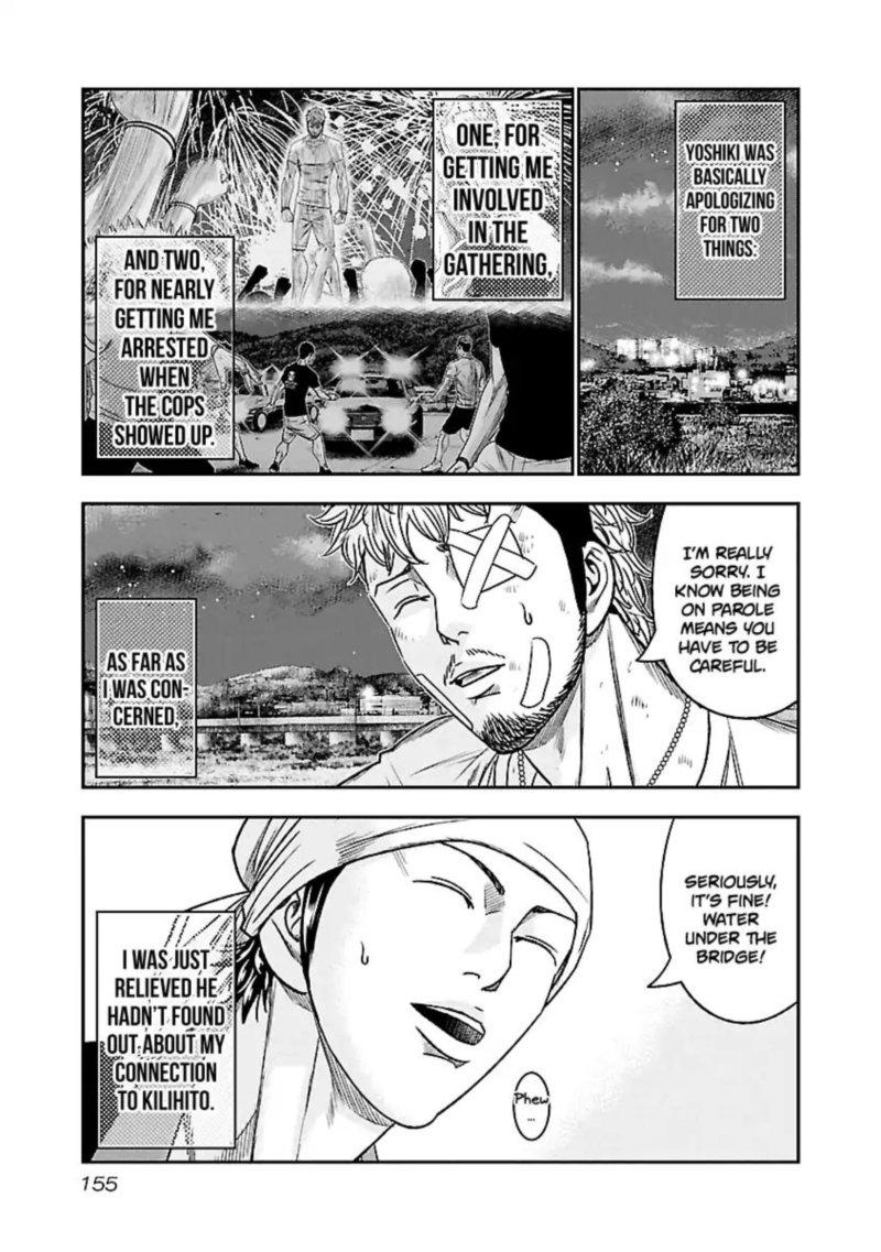 Out Mizuta Makoto Chapter 81 Page 7