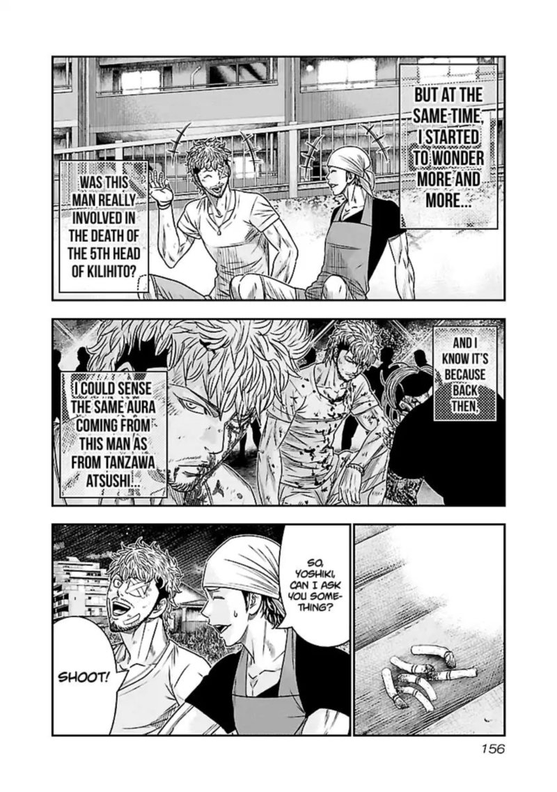 Out Mizuta Makoto Chapter 81 Page 8