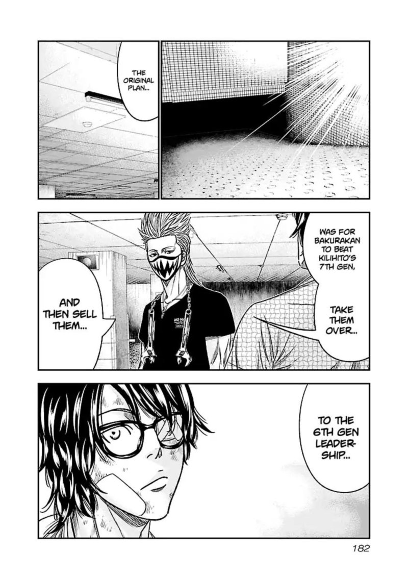 Out Mizuta Makoto Chapter 82 Page 12