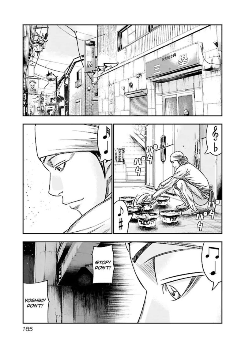 Out Mizuta Makoto Chapter 82 Page 15