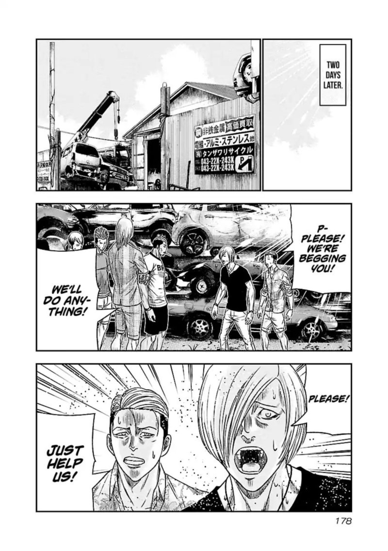 Out Mizuta Makoto Chapter 82 Page 8