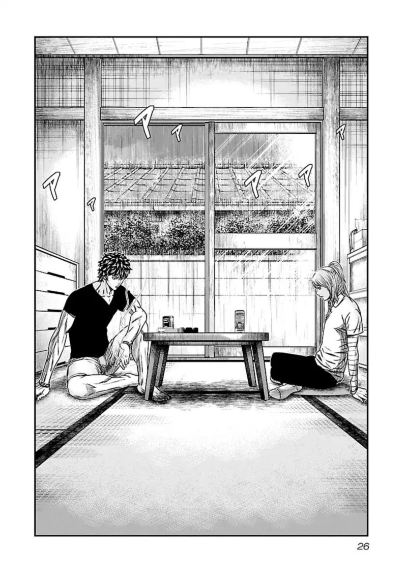 Out Mizuta Makoto Chapter 84 Page 2
