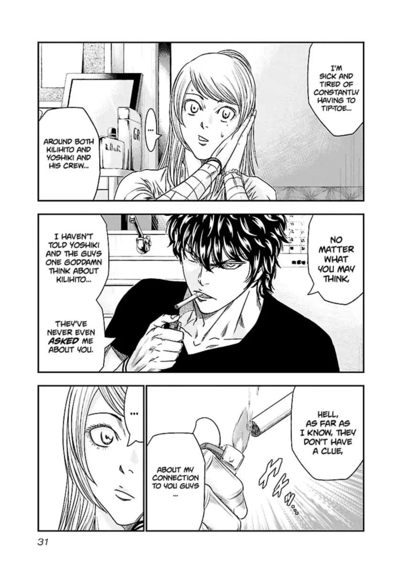 Out Mizuta Makoto Chapter 84 Page 7
