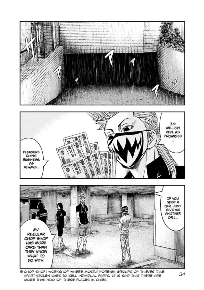 Out Mizuta Makoto Chapter 84 Page 9