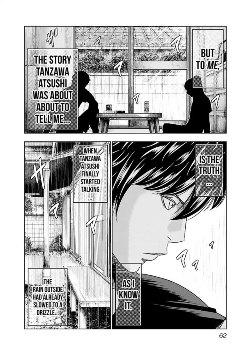 Out Mizuta Makoto Chapter 85 Page 16