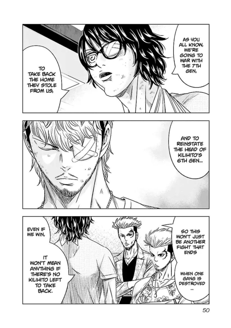 Out Mizuta Makoto Chapter 85 Page 4