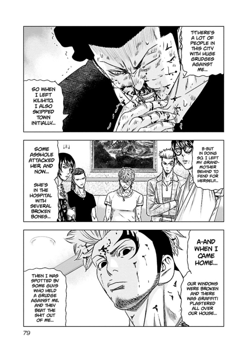 Out Mizuta Makoto Chapter 86 Page 13