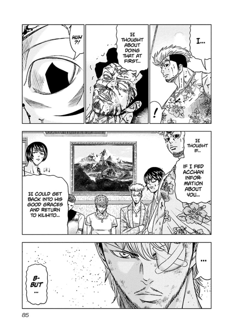 Out Mizuta Makoto Chapter 86 Page 18