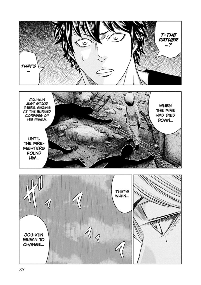 Out Mizuta Makoto Chapter 86 Page 7