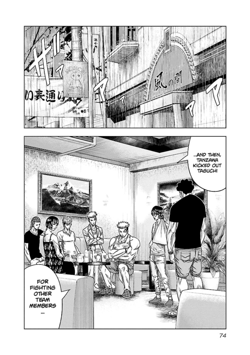 Out Mizuta Makoto Chapter 86 Page 8