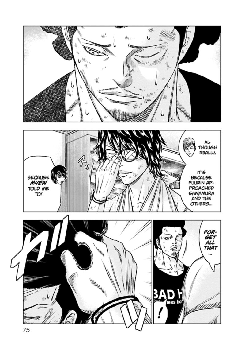 Out Mizuta Makoto Chapter 86 Page 9