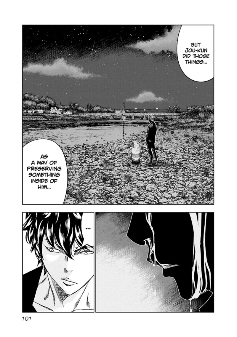 Out Mizuta Makoto Chapter 87 Page 15