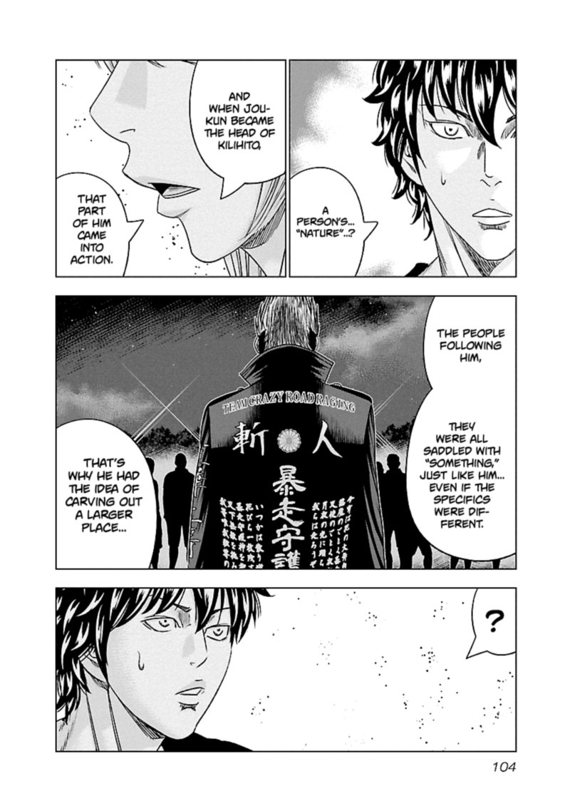 Out Mizuta Makoto Chapter 87 Page 18