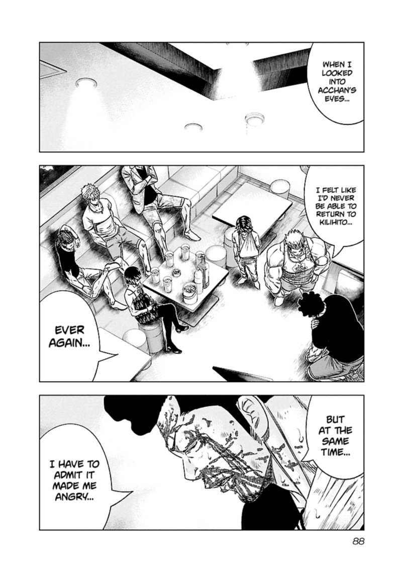 Out Mizuta Makoto Chapter 87 Page 2