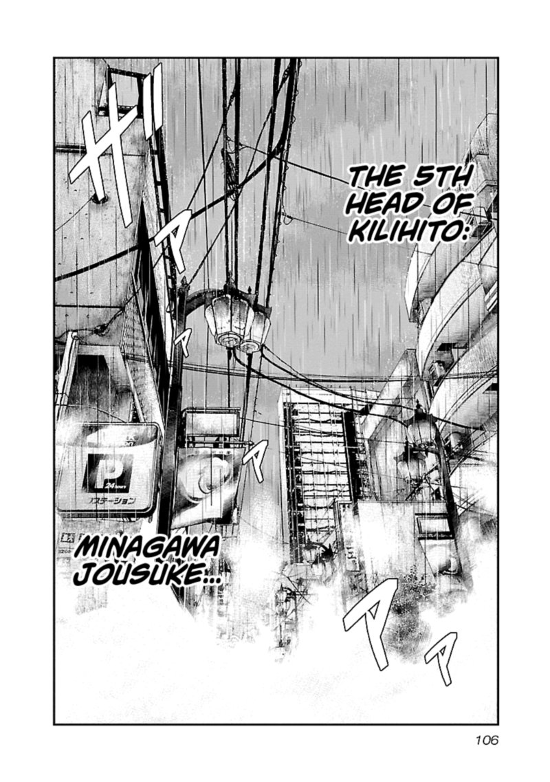 Out Mizuta Makoto Chapter 87 Page 20