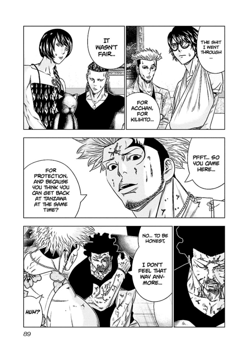 Out Mizuta Makoto Chapter 87 Page 3