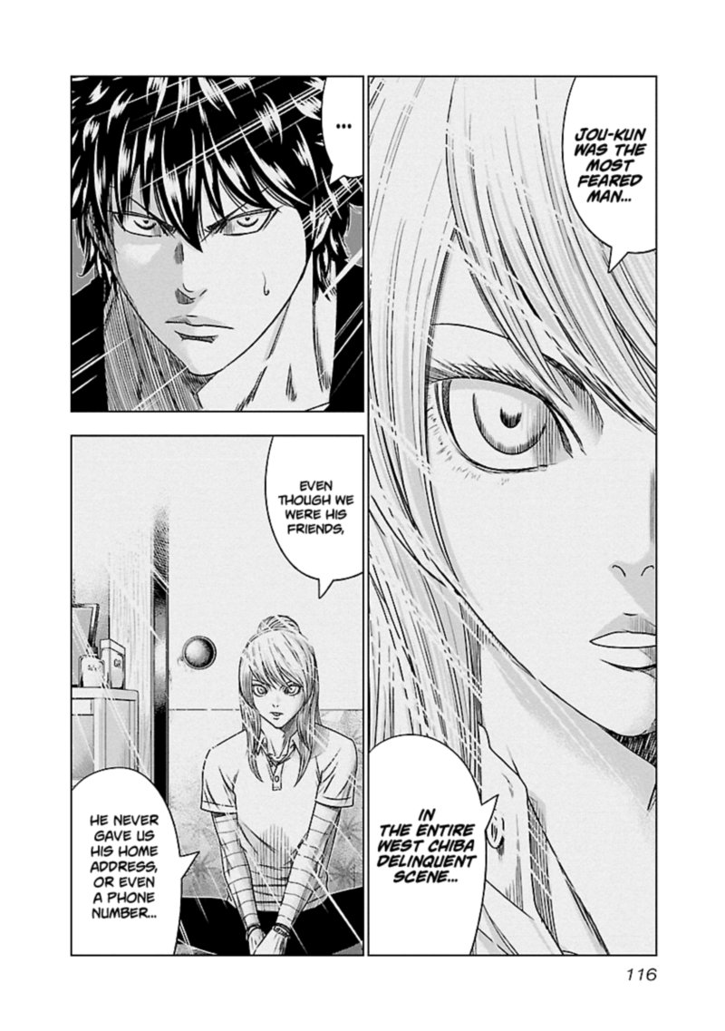 Out Mizuta Makoto Chapter 88 Page 10