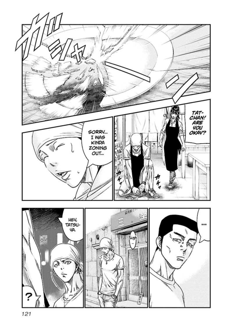 Out Mizuta Makoto Chapter 88 Page 15