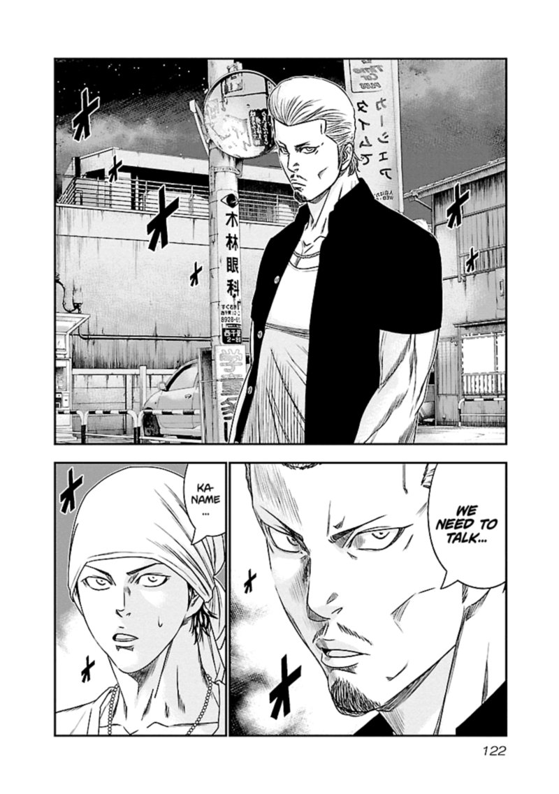 Out Mizuta Makoto Chapter 88 Page 16
