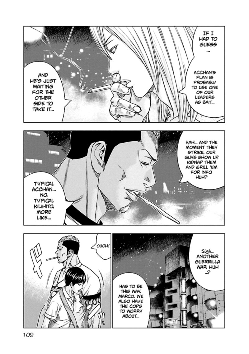 Out Mizuta Makoto Chapter 88 Page 3