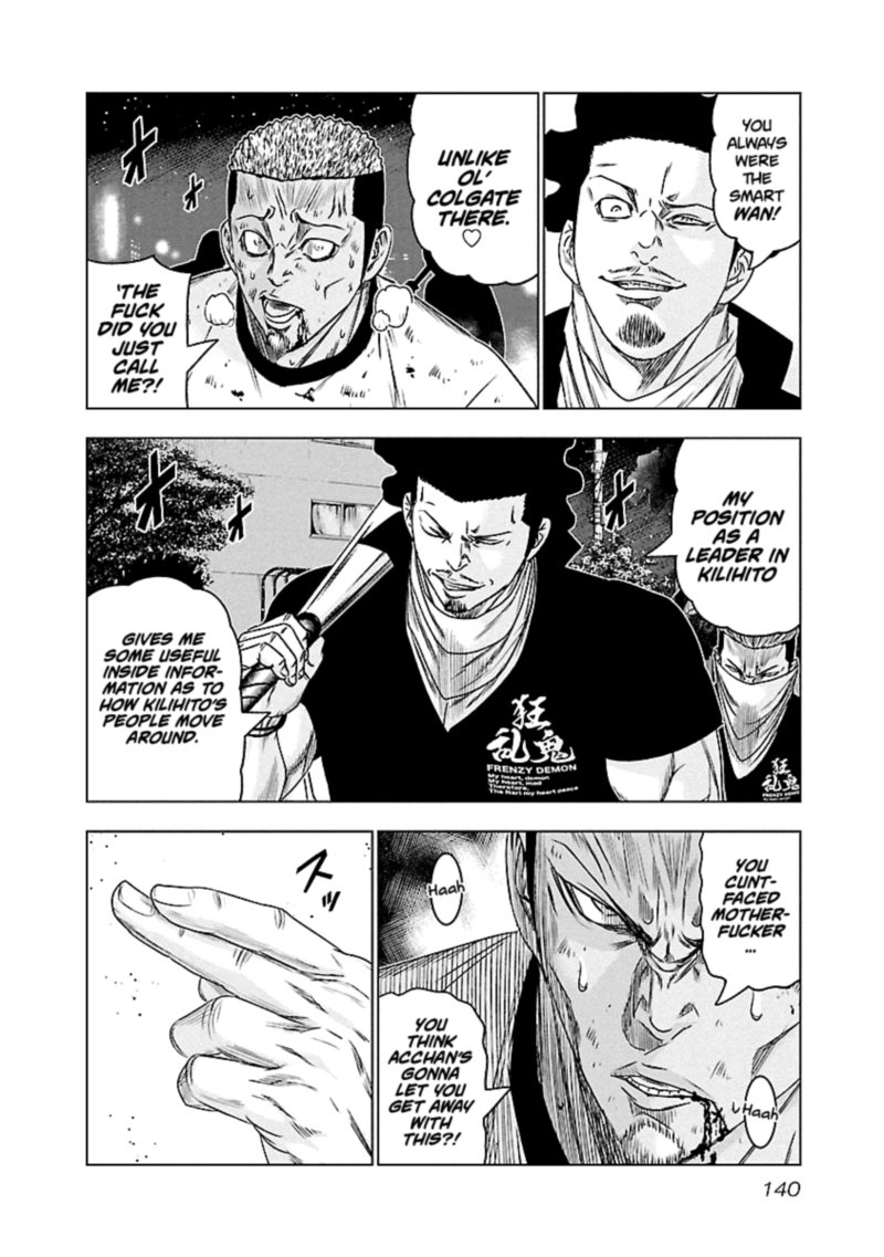 Out Mizuta Makoto Chapter 89 Page 12