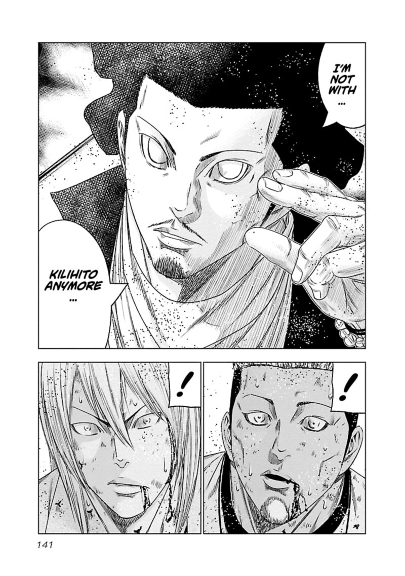 Out Mizuta Makoto Chapter 89 Page 13