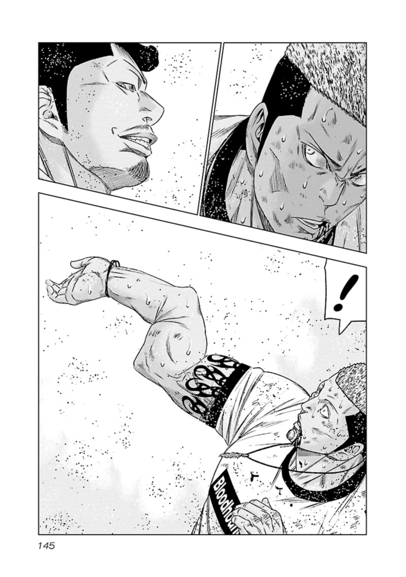 Out Mizuta Makoto Chapter 89 Page 17