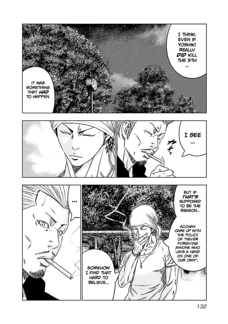 Out Mizuta Makoto Chapter 89 Page 4