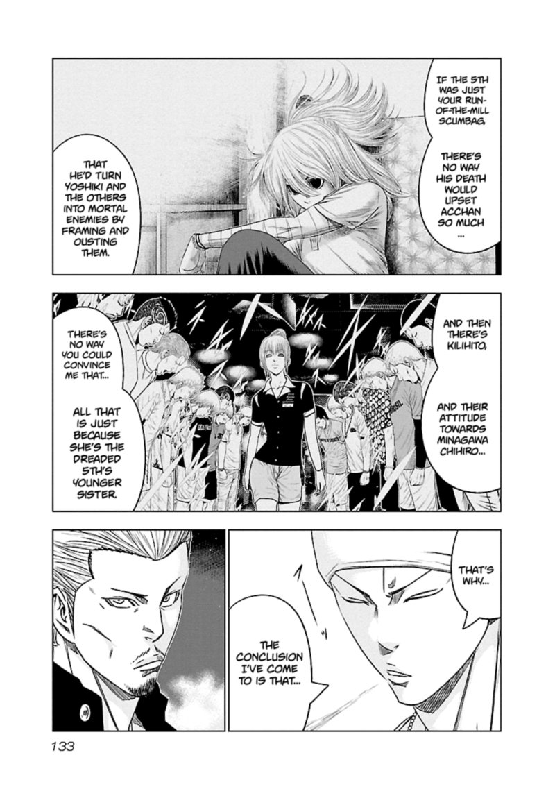 Out Mizuta Makoto Chapter 89 Page 5
