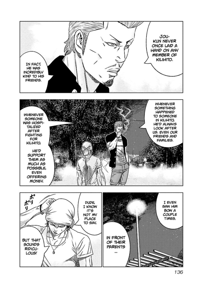Out Mizuta Makoto Chapter 89 Page 8