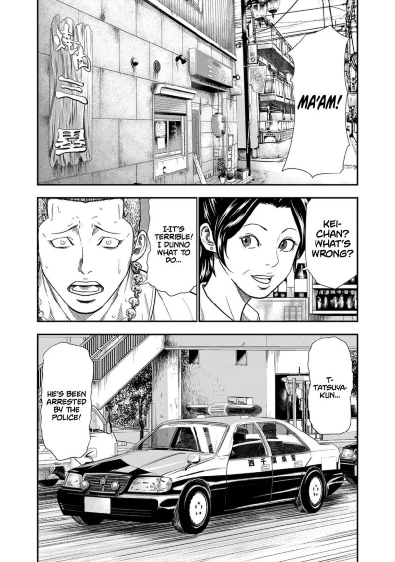Out Mizuta Makoto Chapter 9 Page 18