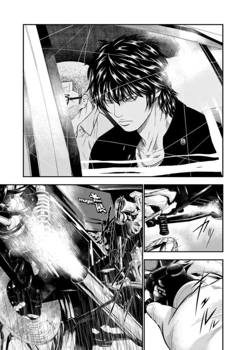 Out Mizuta Makoto Chapter 9 Page 19