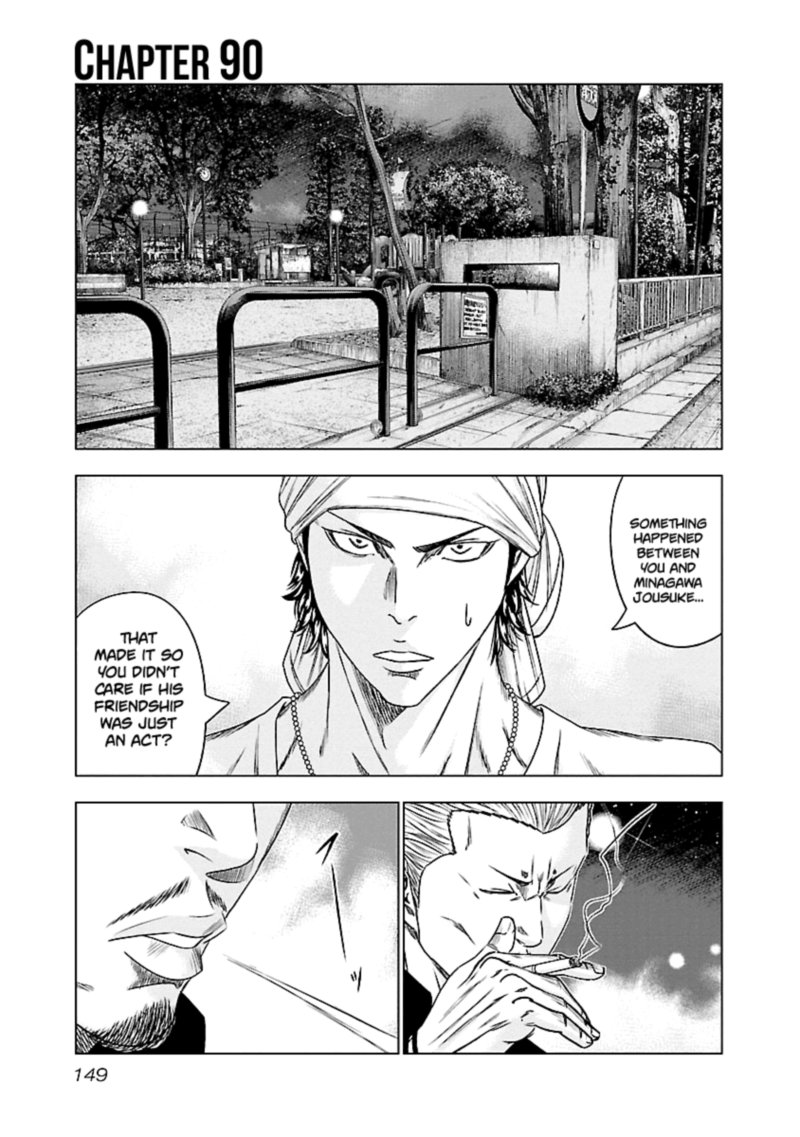 Out Mizuta Makoto Chapter 90 Page 1