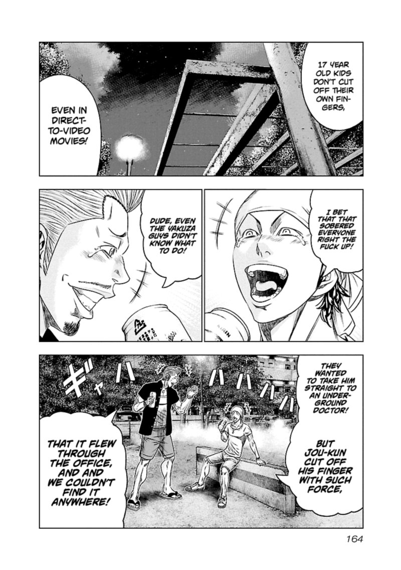 Out Mizuta Makoto Chapter 90 Page 16