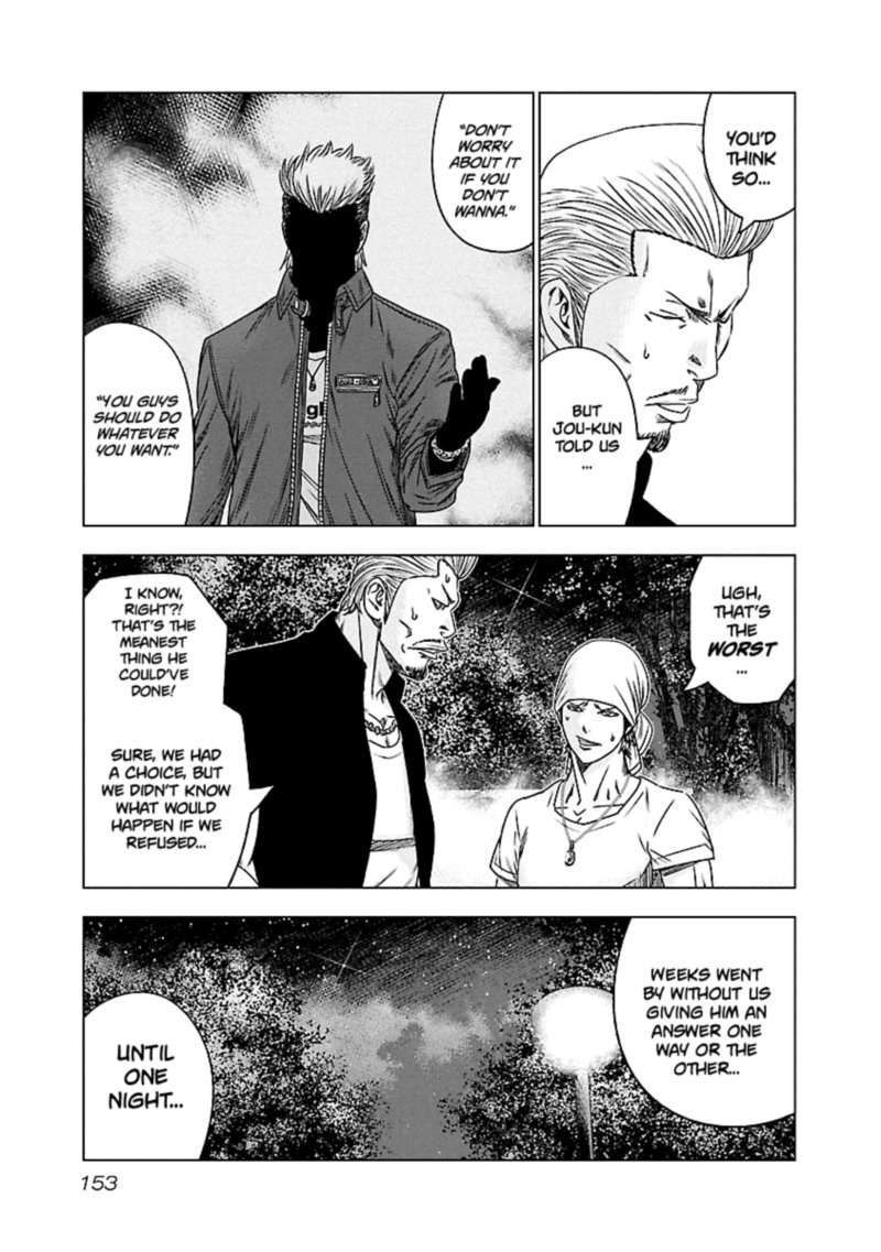Out Mizuta Makoto Chapter 90 Page 5