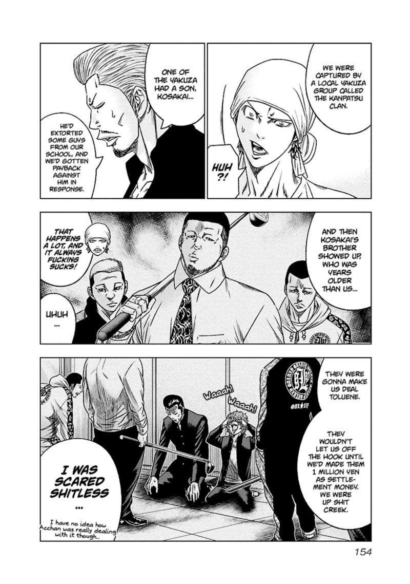 Out Mizuta Makoto Chapter 90 Page 6