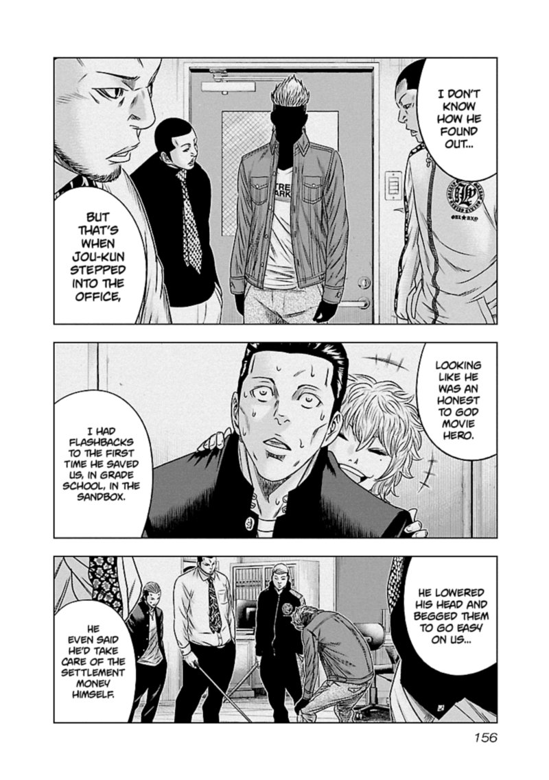 Out Mizuta Makoto Chapter 90 Page 8