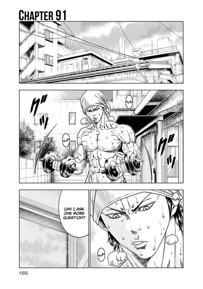 Out Mizuta Makoto Chapter 91 Page 1