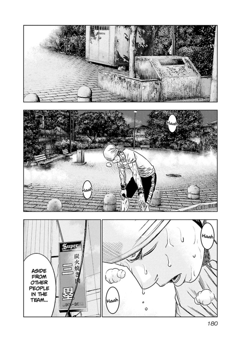 Out Mizuta Makoto Chapter 91 Page 12