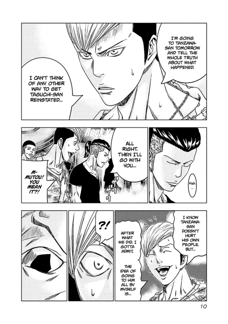 Out Mizuta Makoto Chapter 92 Page 10