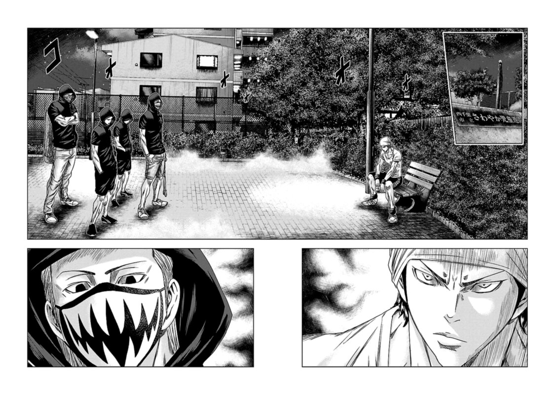 Out Mizuta Makoto Chapter 92 Page 12