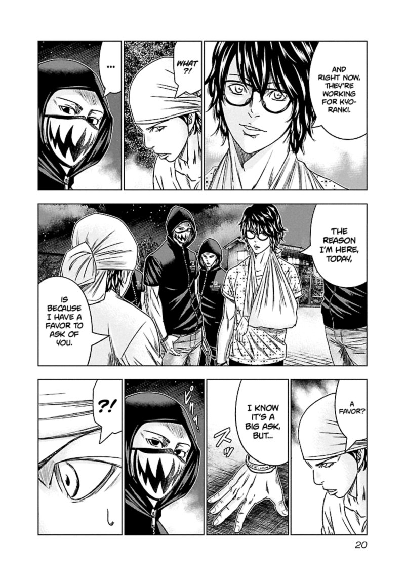Out Mizuta Makoto Chapter 92 Page 19
