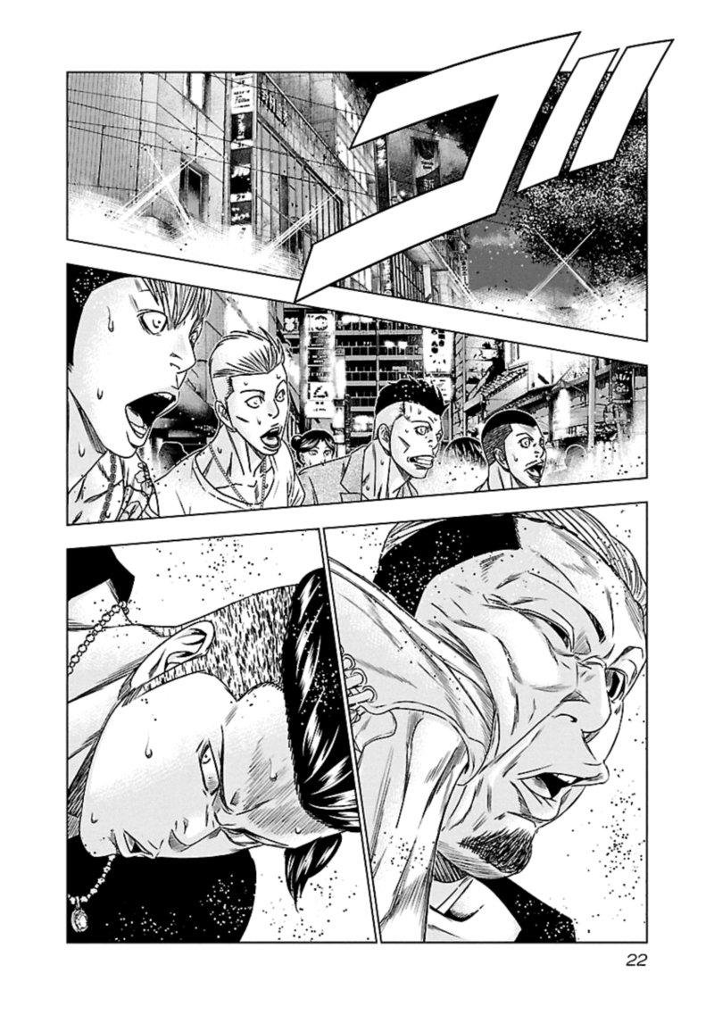 Out Mizuta Makoto Chapter 92 Page 21