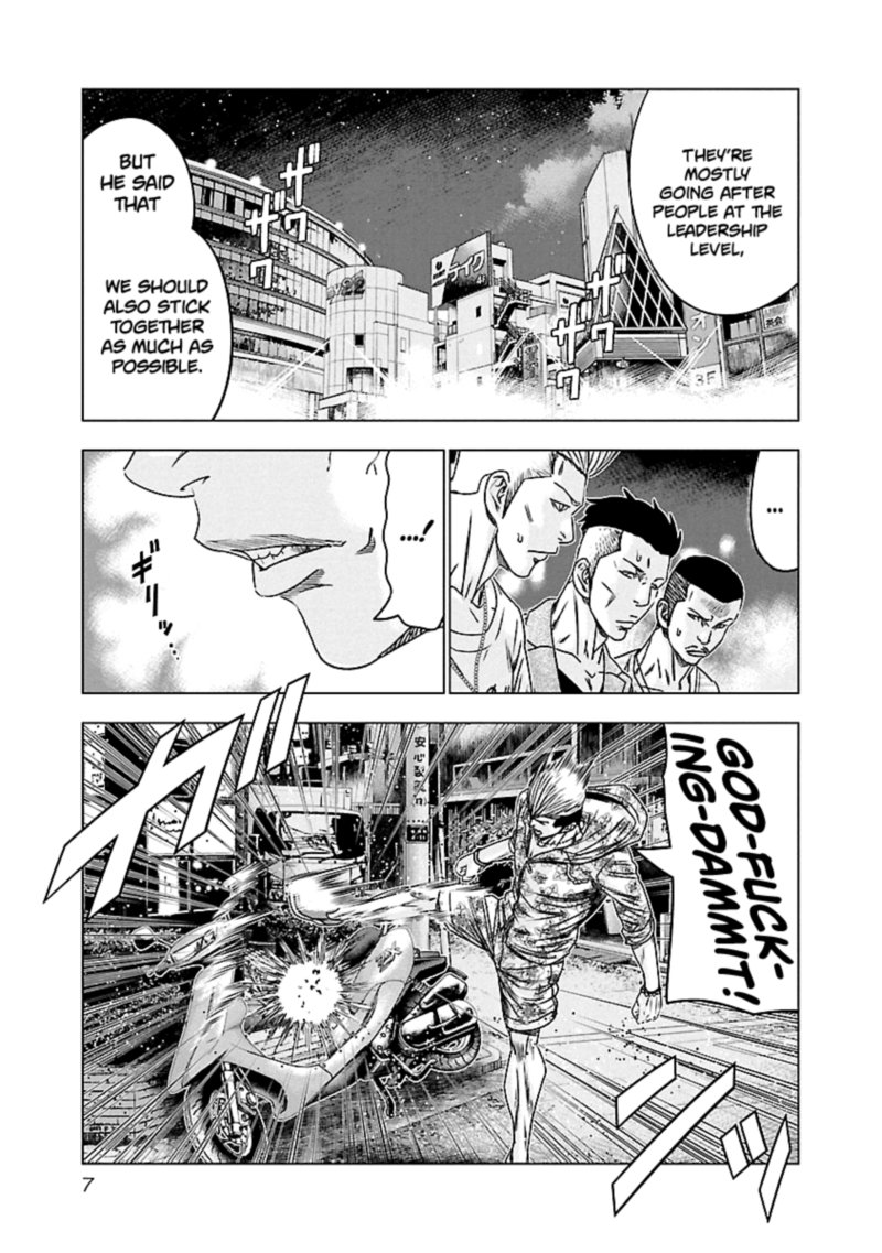 Out Mizuta Makoto Chapter 92 Page 7