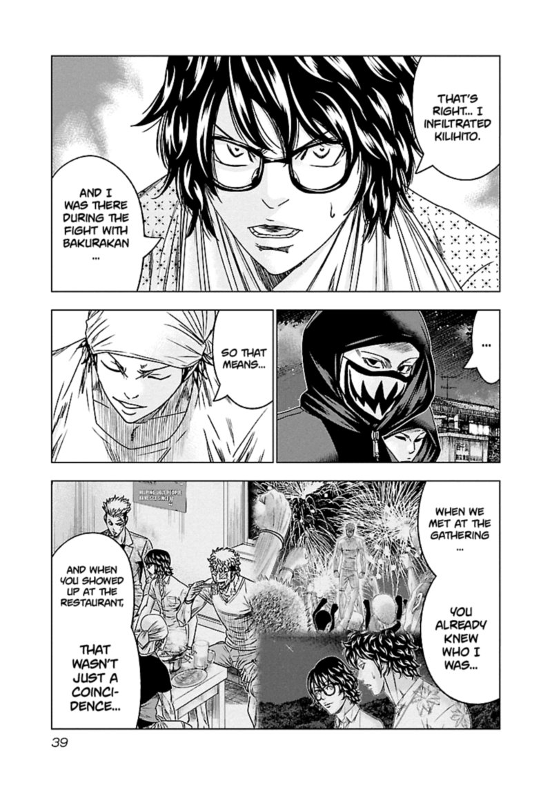 Out Mizuta Makoto Chapter 93 Page 13