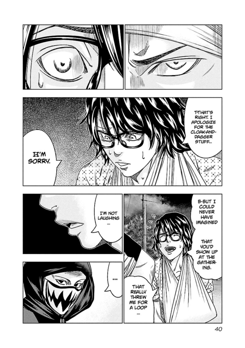 Out Mizuta Makoto Chapter 93 Page 14
