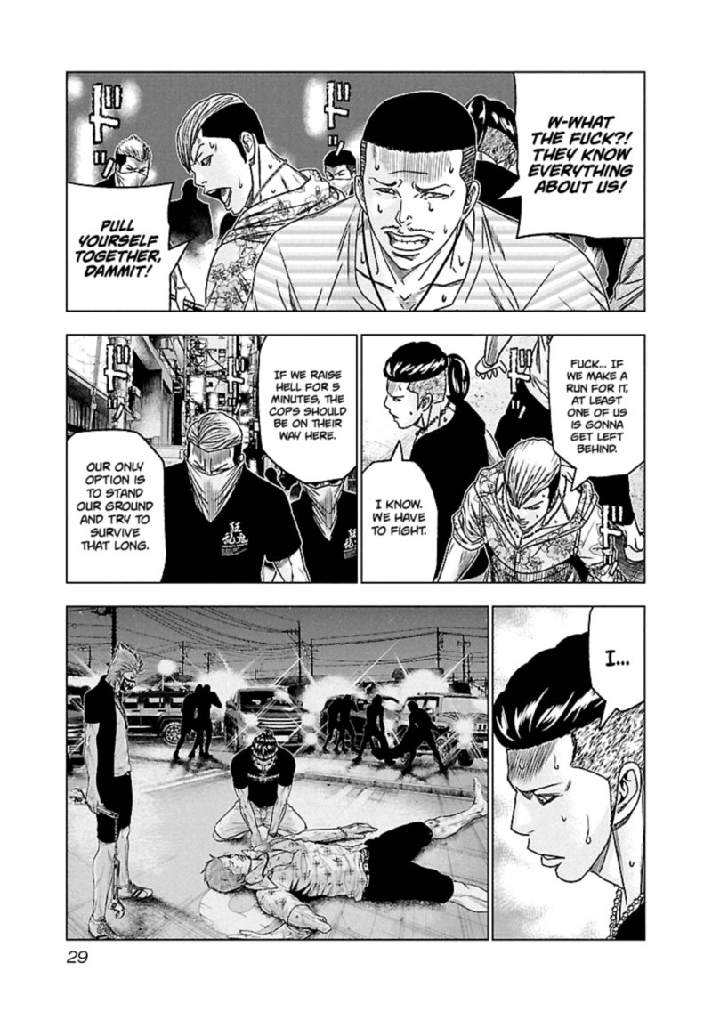 Out Mizuta Makoto Chapter 93 Page 4