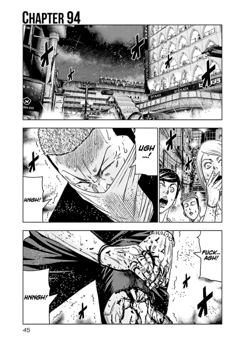 Out Mizuta Makoto Chapter 94 Page 1