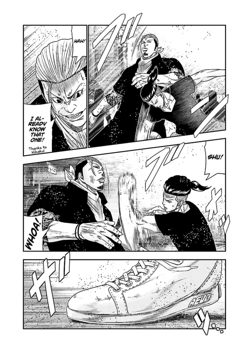 Out Mizuta Makoto Chapter 94 Page 14
