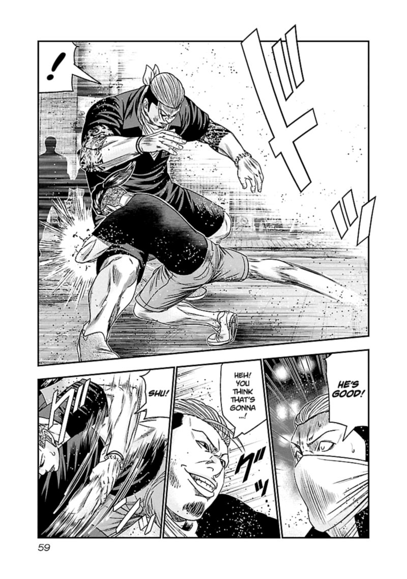 Out Mizuta Makoto Chapter 94 Page 15